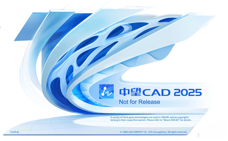 中望CAD2025(国产CAD制图软件)中文修改版
