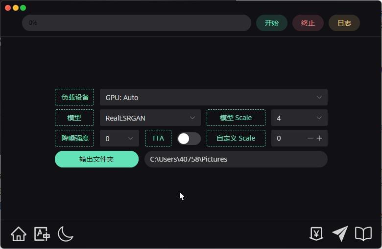 图片看不清？NO,无损图片修复放大神器final2x一键搞定