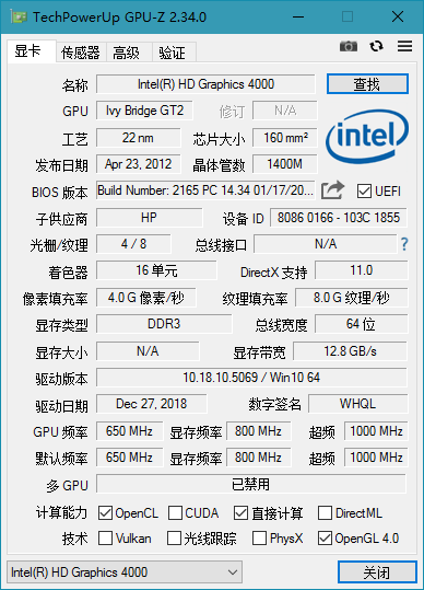 显卡检测工具 GPU-Z v2.67.00 简体中文汉化版