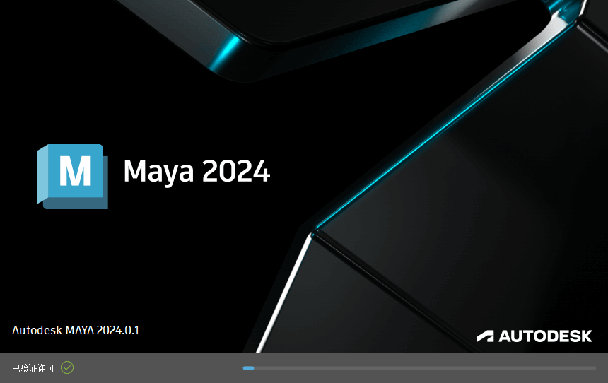 Autodesk Maya_2024.2 玛雅2024修改版中文修改版