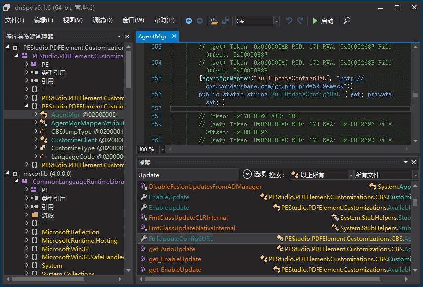 .NET程序集反编译及调试工具dnSpy v6.4.1