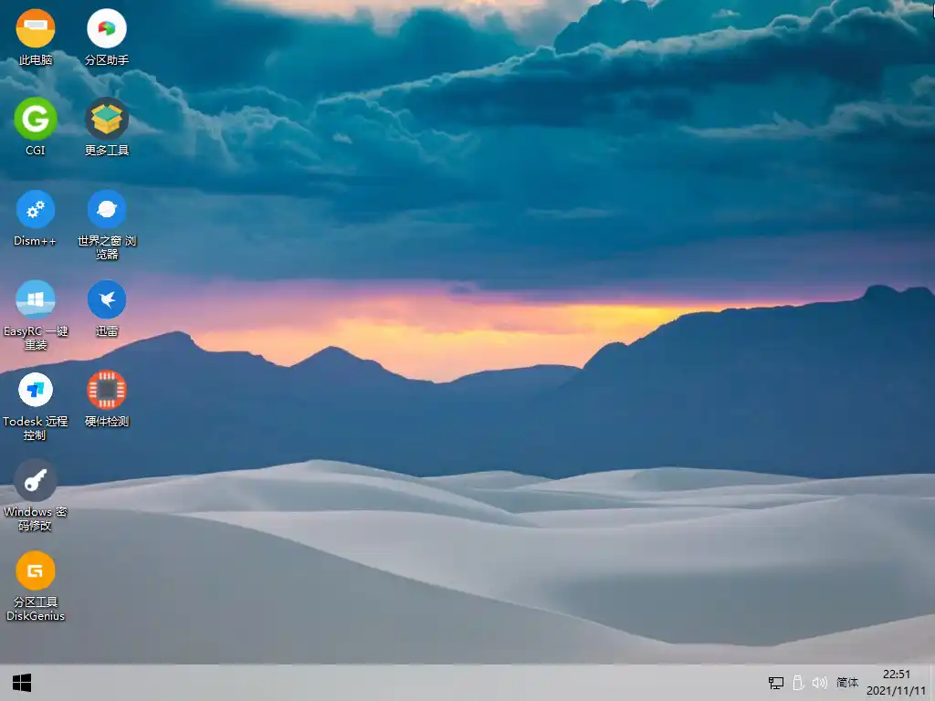 简约易操作的PE维护系统 | FirPE v1.9.1