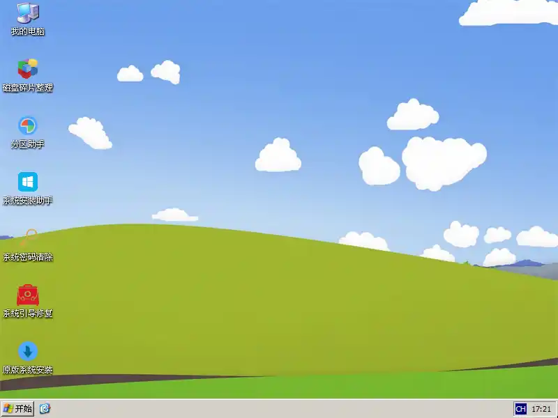 简约易操作的PE维护系统 | FirPE v1.9.1