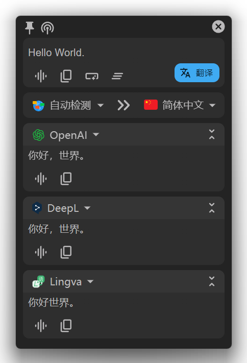 划词翻译 Pot v2.6.8 便携版