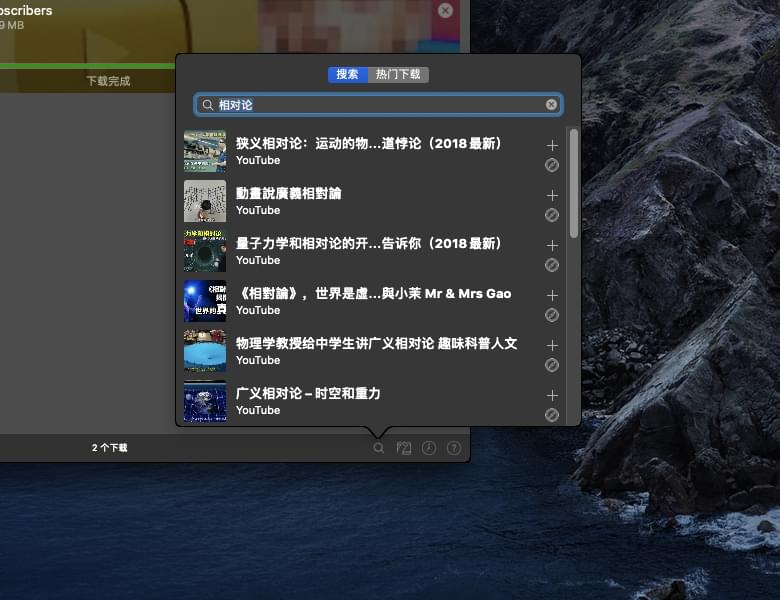 视频下载软件 Downie 4 for Mac v4.7.2 已激活开心版