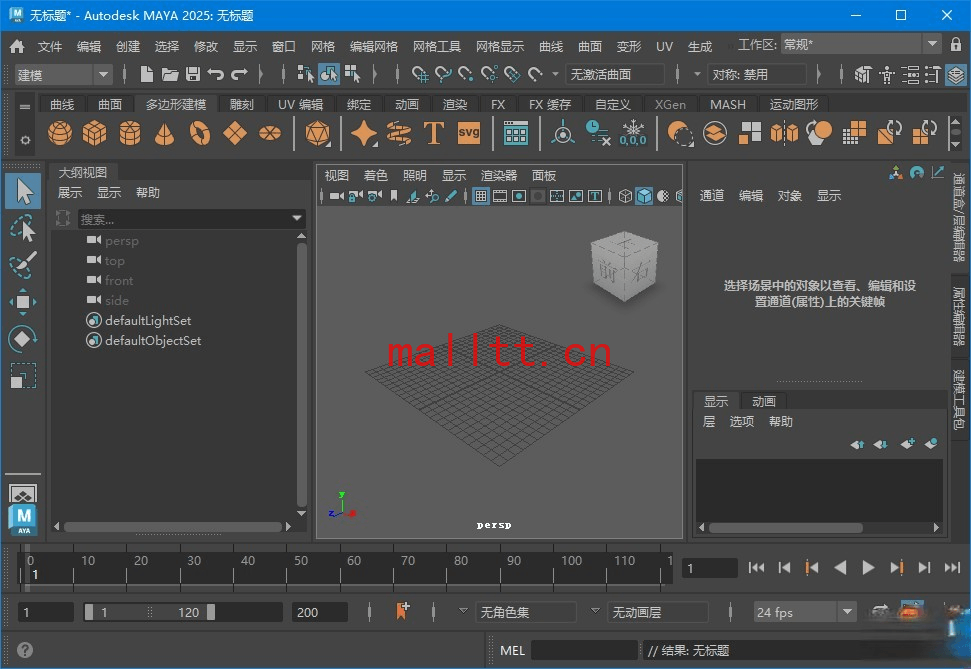 Autodesk Maya 2025_玛雅2025中文修改版