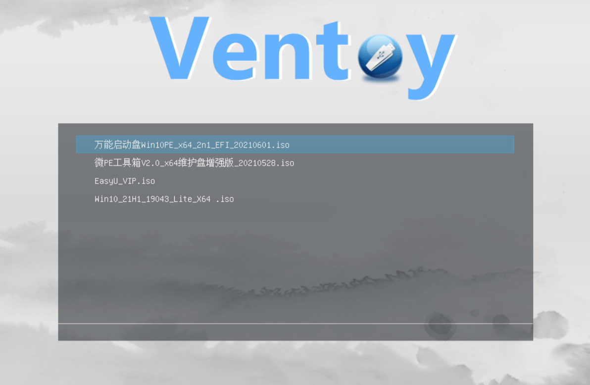 Ventoy v1.0.71_装机神器创建可启动U盘工具