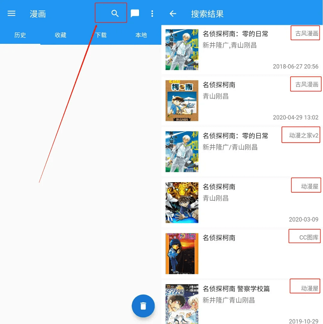 Android Cimoc 1.7.57 多源漫画 可自定义图源
