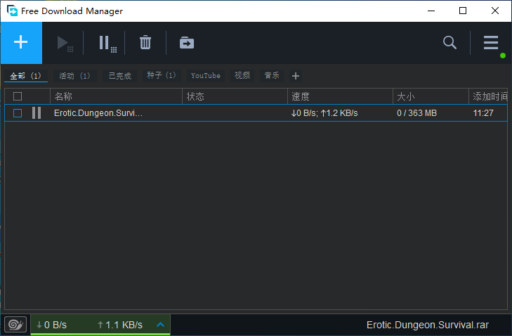 BT种子下载工具 Free Download Manager 6.16.2
