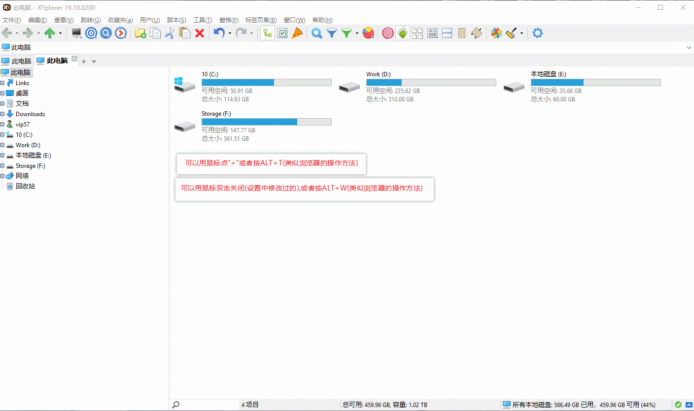XYplorer PRO_v23.00.0200 中文注册便携版