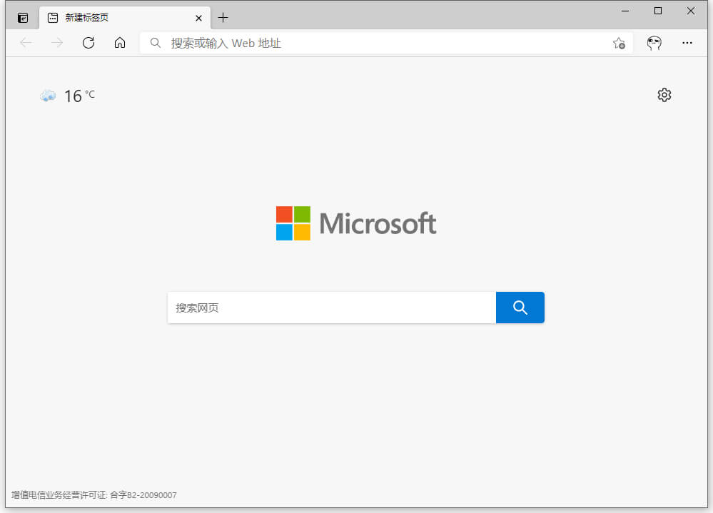 Microsoft_Edge_v99.0.1150.46_官方正式版