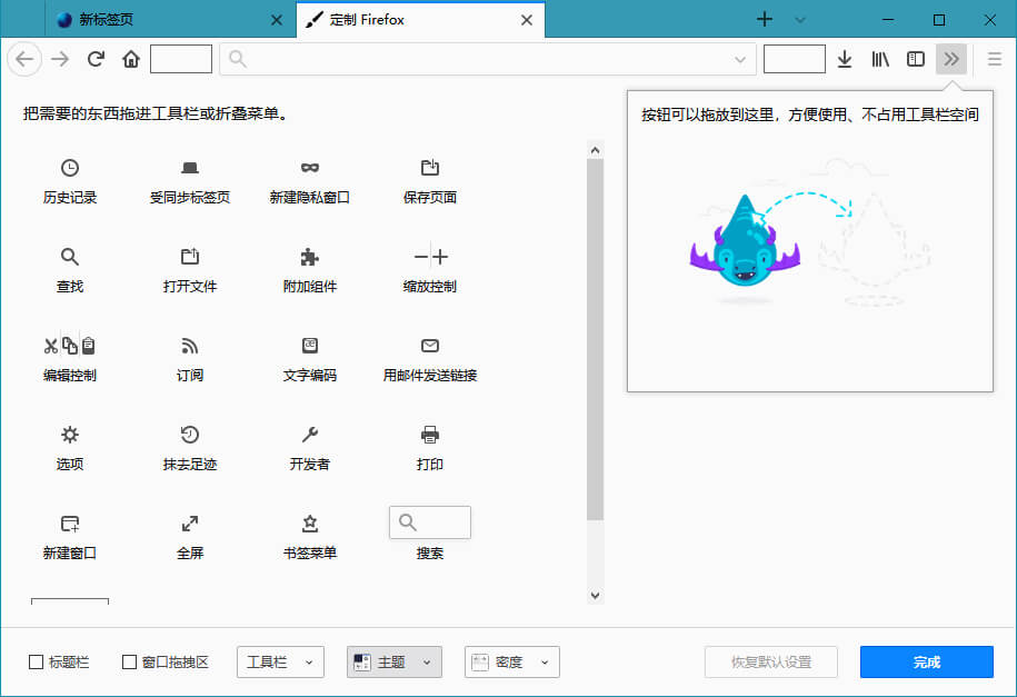 火狐浏览器 tete009 Mozilla Firefox 102.0.1