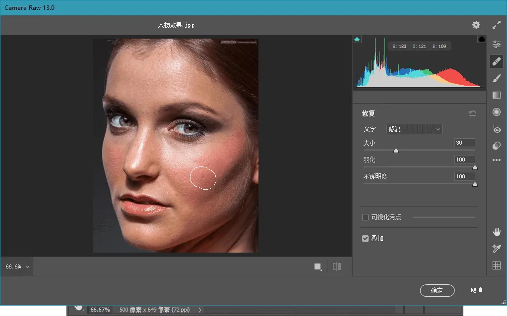 Adobe Camera Raw v15.5.0.1264 增效工具