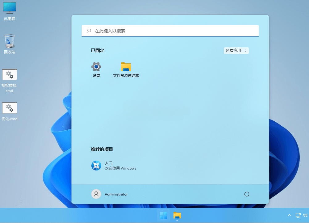 xb21cn Windows 11 G v21H2(22000.593)