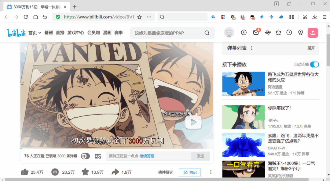 电脑QQ截图工具v2.4.1绿色提取版|文字ORC识别及以图搜图