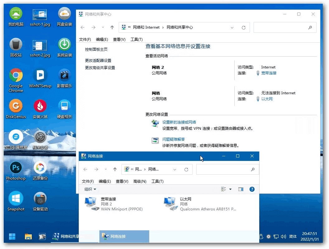 KUER Win11PE小内核多功能版