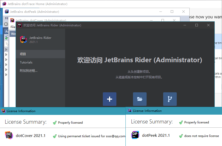 JetBrains_ReSharper_Ultimate
