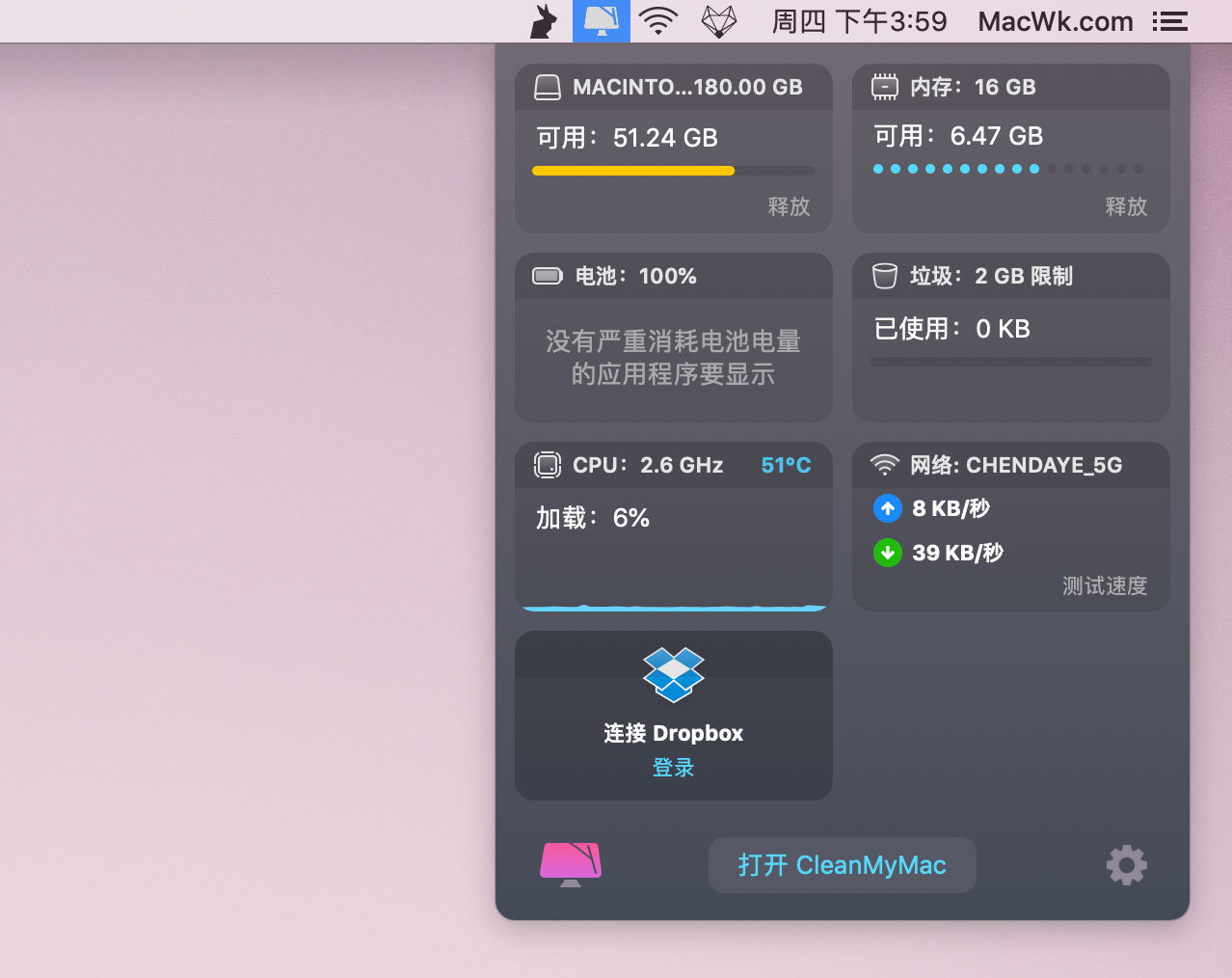 CleanMyMac X 4.10.1 中文破解版 (Mac优化清理工具)