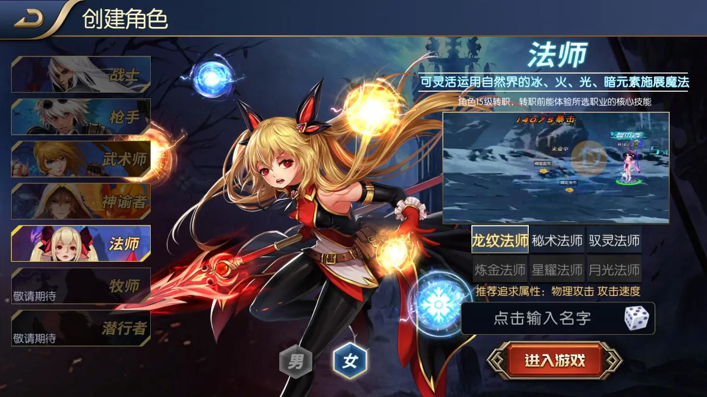 阿拉德之怒VM一键端带本地搭建说明-摩尔软件下载站